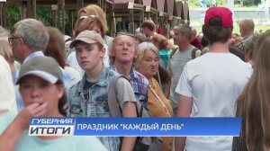 Чем закончились отравления в детских лагерях