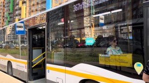 Автобус НефАЗ-5299-31-52 следует по маршруту 367п ”ЖК Пригород Лесное - м. Домодедовская”