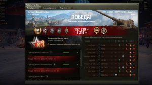 Skoda T27 могет