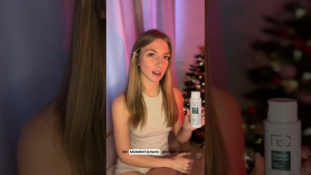 Срочные сборы на встречу или мероприятие? Мы знаем с чего начать! #косметикадляухода #проблемнаякожа