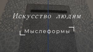 Выставка Бориса Марковникова