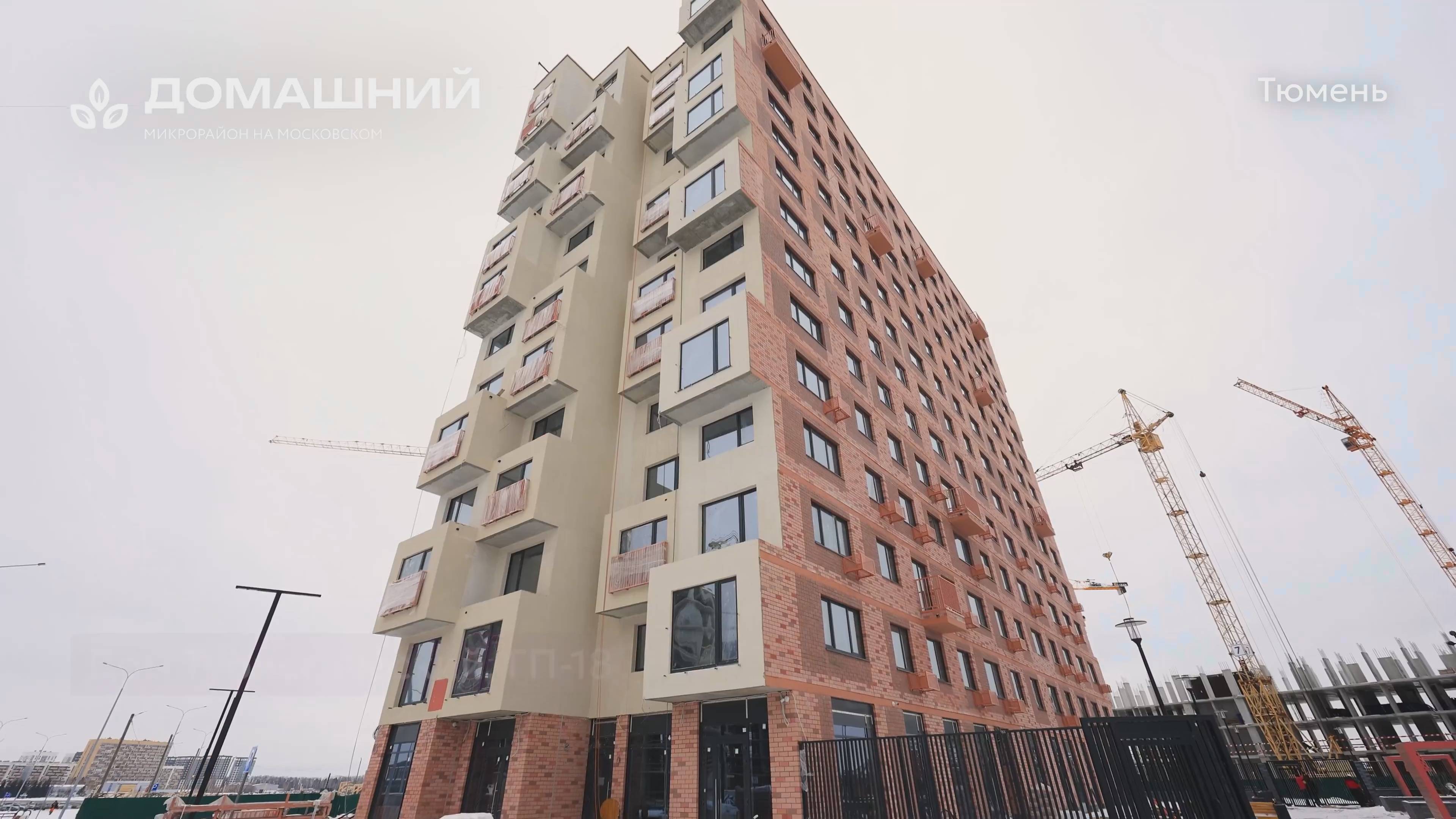 Дом Туристический Тюмень, ЖК Домашний Тюмень, на 01.01.2025, Андрея Кореневского 3 Тюмень