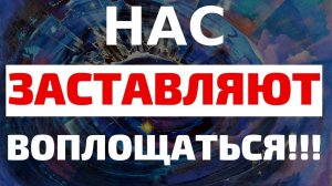 110. КАК МЫ ВОПЛОЩАЕМСЯ. Кармический совет - посредник_ Регрессивный гипноз