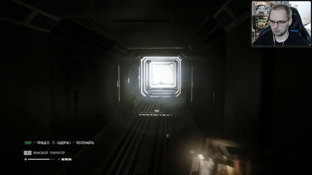 ПЕРЕИГРАЛ ЭТУ ТВАРЮГУ / Эп. 6 / Alien: Isolation