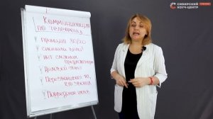 Коммуникация по телефону