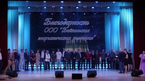 ДЕНЬ ЭНЕРГЕТИКА 2024-12-20