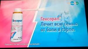 Фрагмент эфира телеканала Карусель (06.10.19)