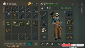 ласт дей  проходим задания рейдеров!!!! плюс ферма!