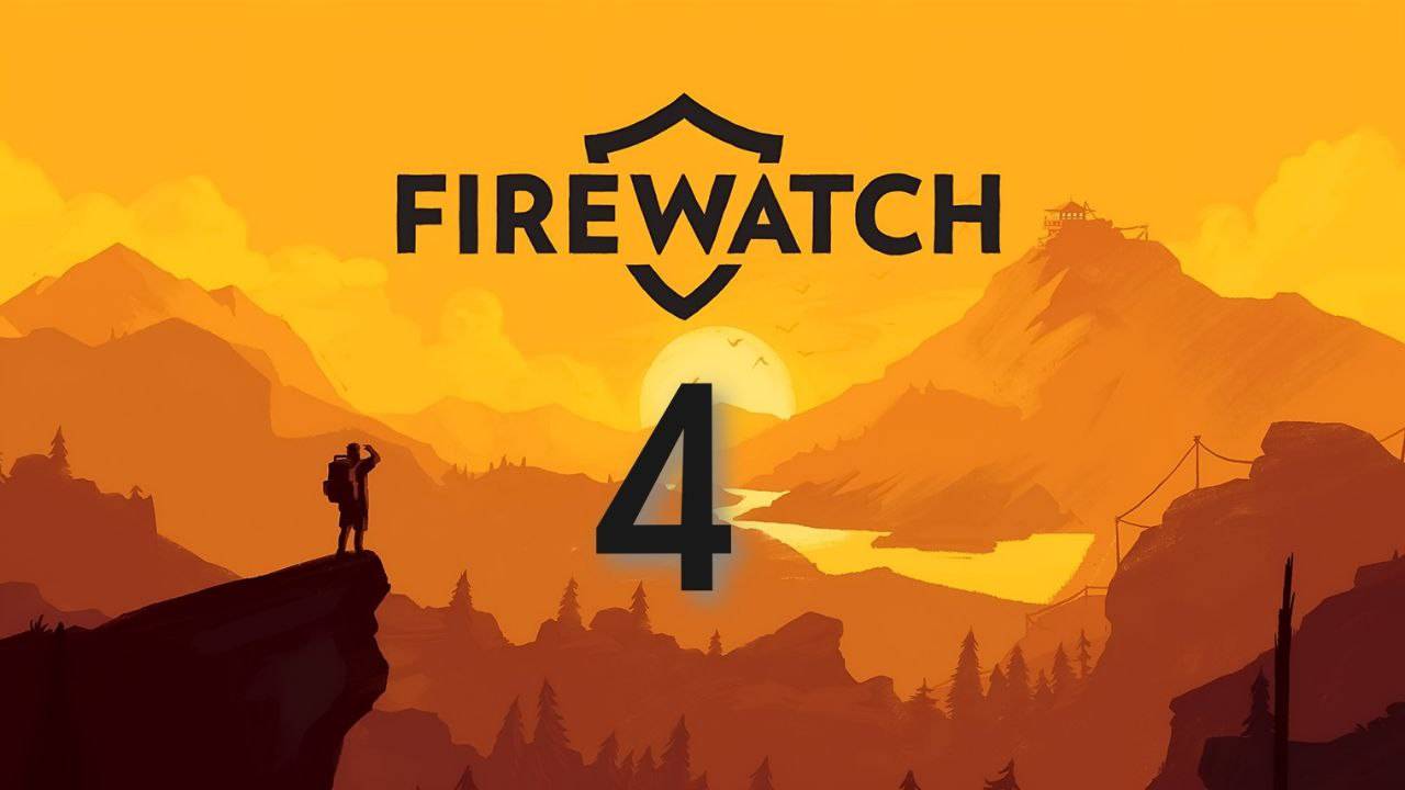 Прохождение Firewatch #4