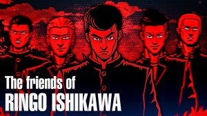 Что такое The Friends of Ringo Ishikawa?