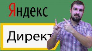 🔴ЯДРЕНЫЕ ОТЧЕТЫ ЯНДЕКС ДИРЕКТ. НУЖНЫ ЛИ? ОТЧЕТЫ О ВЕДЕНИИ КОНТЕКСТНОЙ РЕКЛАМЫ РАДИ РАБОТЫ