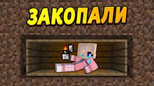 РЕБЁНКА ПОХОРОНИЛИ ЗАЖИВО #ОтецОДИНОЧКА Закопали Лизочку