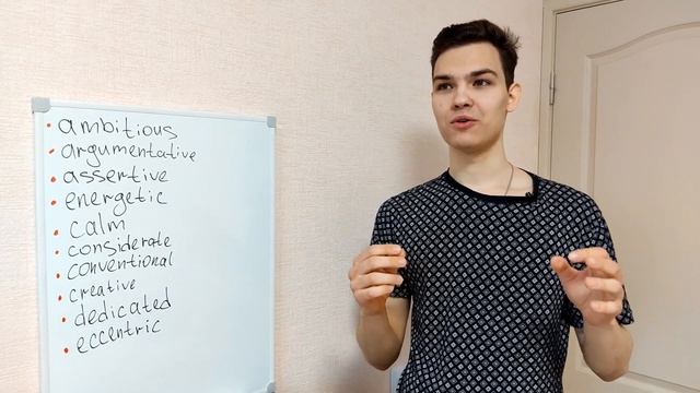 20 ВАЖНЫХ СЛОВ НА АНГЛИЙСКОМ, КОТОРЫЕ ДОЛЖЕН ЗНАТЬ КАЖДЫЙ (Описание Личности)