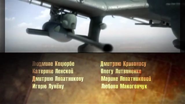 ВЕЛИКАЯ ОТЕЧЕСТВЕННАЯ  ВОЙНА.5-6