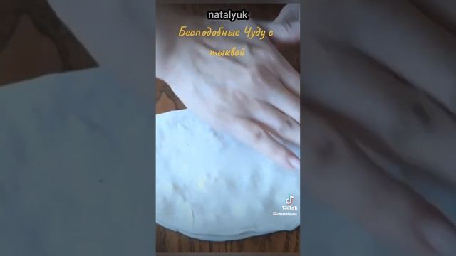 ПРОЩЕ НЕ БЫВАЕТ ТОЛЬКО МУКА И КИПЯТОК ✔НЕВЕРОЯТНО СОЧНЫЕ ЛЕПЕШКИ ЧУДУ С ТЫКВОЙ смотреть онлайн