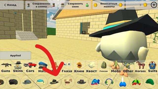 Как сделать чёрный гусь