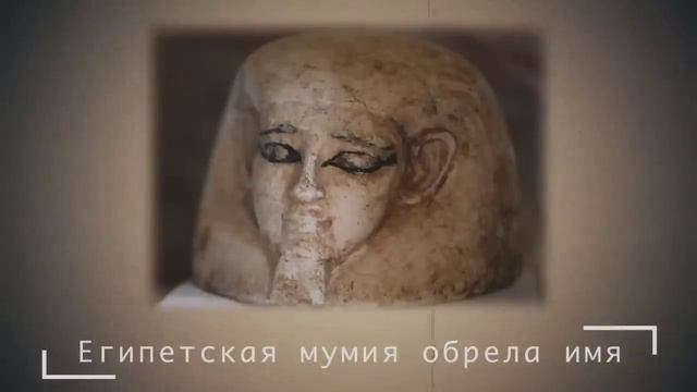 История Иллюзии Искажения Факты Обман - Очень Странные Археологические Открытия, Сумевшие Изменить М