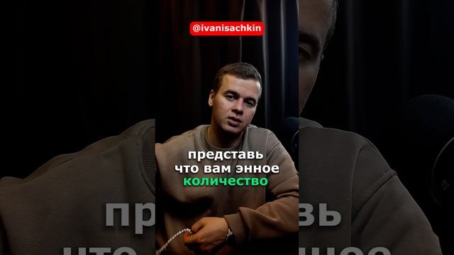 Как найти смысл жизни?