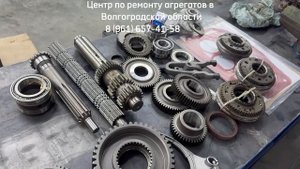 Ремонт Грузовых КПП