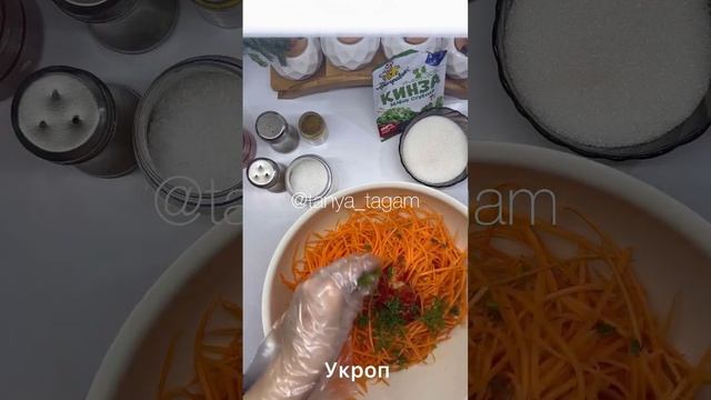 Морковь- Ча                                      Авторы: tania_tagam