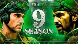 КАКИМ БУДЕТ 9 СЕЗОН? КОГДА ОН ВЫЙДЕТ В STANDOFF 2