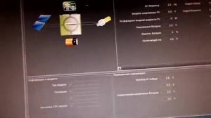 Перевёл  Watchpower   в  инверторе сила.