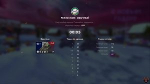 ТАНКИ БЛИЦ. ВЗВОД С СЫНОМ. КАТАЕМ.  ОБЩАЕМСЯ.