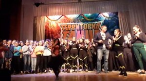 Территория танца Костанай