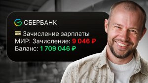 Как копить деньги если их мало? Правила финансовой грамотности от инвестора