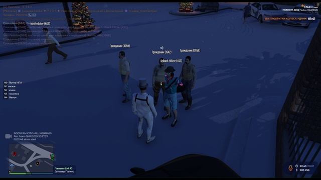 Игнор отыгровки