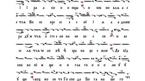 4. Насажденное в Краниеве месте [КРЕСТОВОЗДВИЖЕНИЕ] – Стихиры Литии