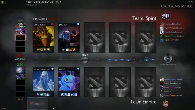 VP.RAMZES666 О ИГРЕ ПРОТИВ EMPIRE НА SUMMIT`E