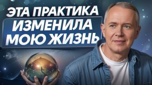 Измени свою жизнь за ОДИН ШАГ! / Простая методика для СЧАСТЬЯ!