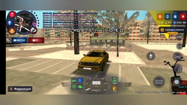 Родина мобайл. Заберём машину со штрафстоянки и пробуем работу в доставке смотреть онлайн