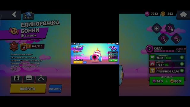 обзорище🐜