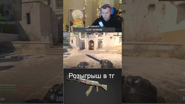 Принял B сайт и сгорело с тиммейтов #рекомендации #стрим #cs2stream #ксго #cs2стрим #csgo #csgoclips