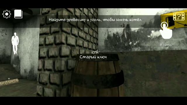 Обновление| Добавили нового героя | Erish Sann 1.4.9.2 багнутая версия)