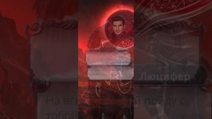 ✨️Конец с Люцифером❤️Все Сцены|9серия 3 сезон | Секрет Небес 2| Прохождение
