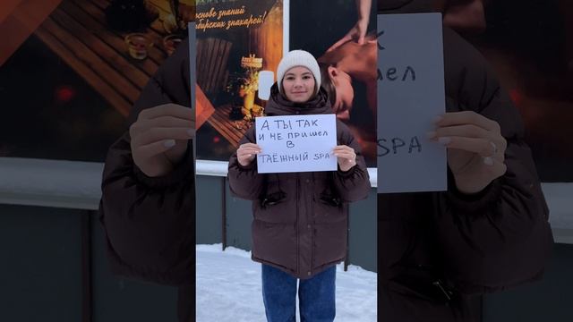 Зимние скидки на спа-программы по ссылке -﹥https://vk.cc/cBW9SY #алтайскаяздравница