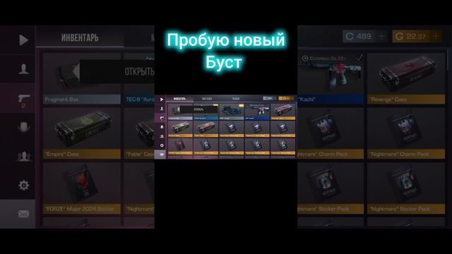 Пробую новый буст на неймелис фрагмент 🧩 😅 #so2 #fragmentbox #топ #мем #Standoff2