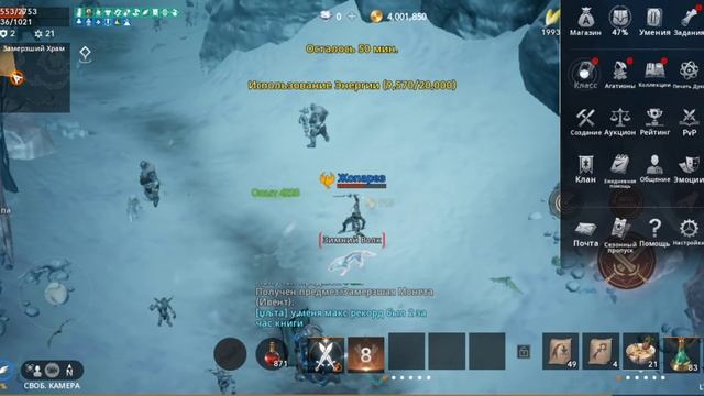 [Lineage2M] 11 карт класснов и агатионов.