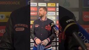 Евгений Кузнецов после матча Спартак - СКА, пообщался с журналистами  #кузя  #ска  #хоккей  #кхл