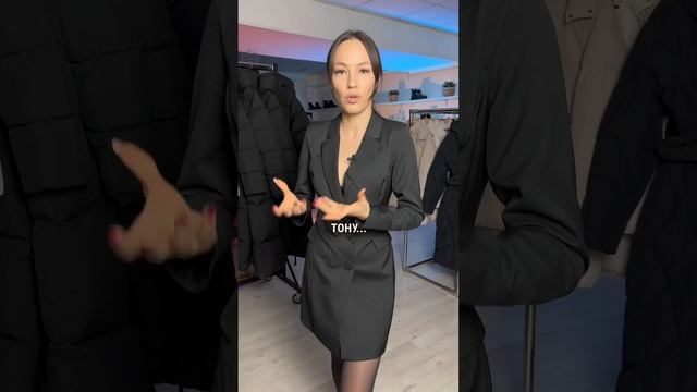 Как носить колготки #колготки #шоурум #шоуруммосква