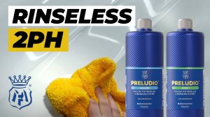 Labocosmetica Preludio. Первый взгляд на 2pH Rinseless prewash