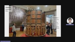 Лекция 8 часть 1 Интерьер церкви с ист перспективой 20241216 091224