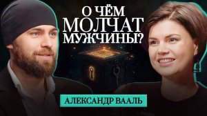 РАССЛАБИТЬ МОЗГ И ВЕРНУТЬ ДРАЙВ. Тело, эмоции и энергия: секреты гармонии. Колесо боли мужчин.