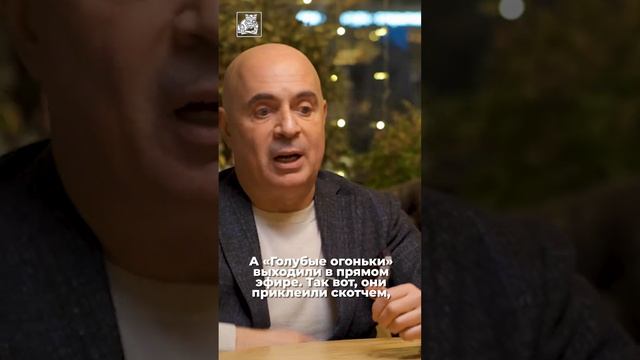 «Уши ему приклеивали скотчем!» Михаил Грушевский про Бориса Брунова