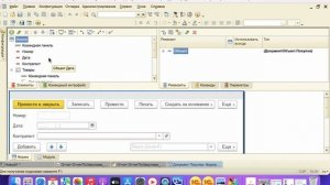 023 Добавляем Склад в документы, регистры и Отчеты 1С