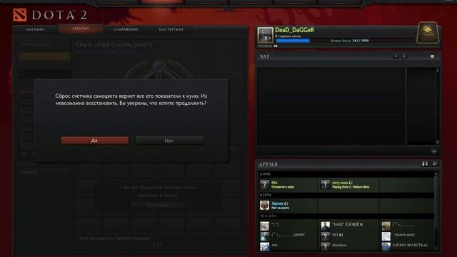 БАГ В ДОТЕ 2 смотреть онлайн