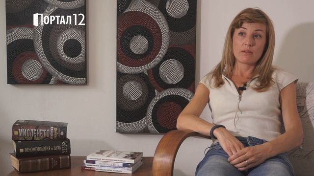 Лора Арнаудова: Мисловната хигиена е личен контрол на изборите в живота (ИНТЕРВЮ)
